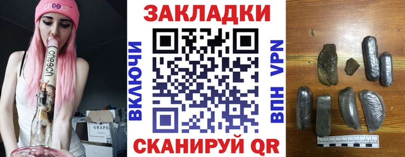 Продажа наркотиков Серов Cocaine ТГК ГАШИШ A PVP МАРИХУАНА Меф