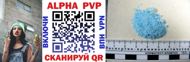 Alpha-PVP СК Серов