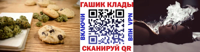 Canna-Cookies марихуана Серов