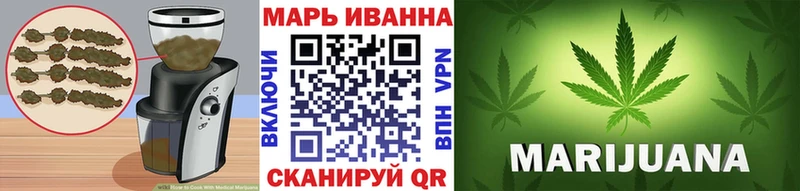 Печенье с ТГК конопля  omg сайт  Серов 