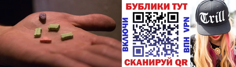 ЭКСТАЗИ 99%  MEGA зеркало  Серов 