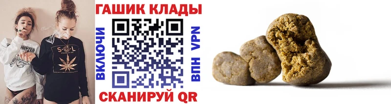 Гашиш VHQ  Серов 