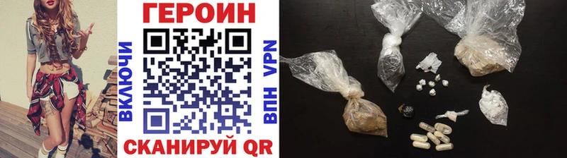 цены   площадка официальный сайт  ГЕРОИН афганец  Серов 