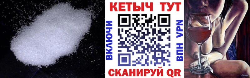 КЕТАМИН ketamine  наркота  Серов 