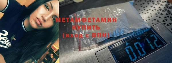 мяу мяу кристалл Аркадак