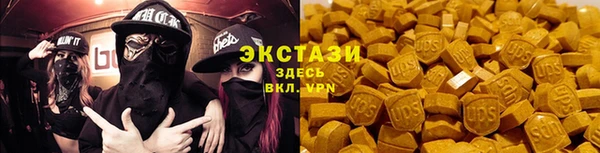 мяу мяу кристалл Аркадак