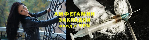 альфа пвп VHQ Армянск