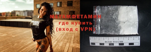 мяу мяу кристалл Аркадак