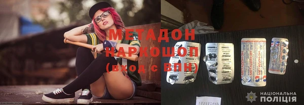 мяу мяу кристалл Аркадак