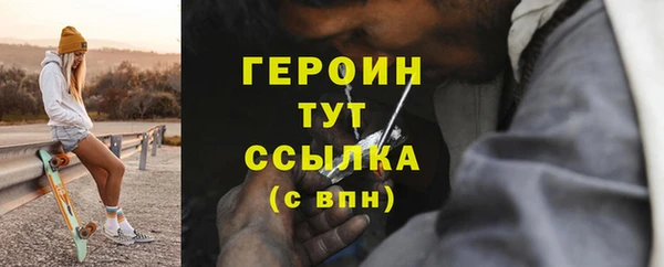 альфа пвп VHQ Армянск