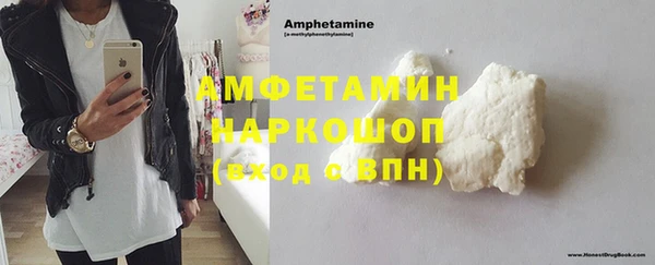 мяу мяу кристалл Аркадак