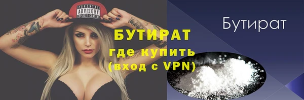 альфа пвп VHQ Армянск