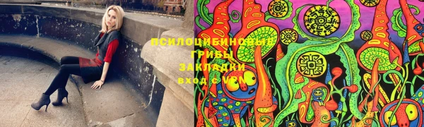 мяу мяу кристалл Аркадак