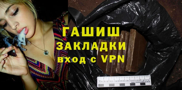 альфа пвп VHQ Армянск