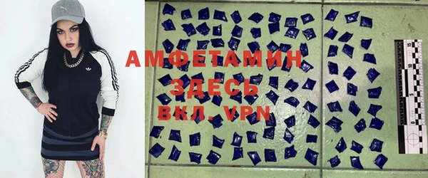 альфа пвп VHQ Армянск