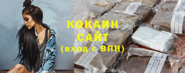 мяу мяу кристалл Аркадак