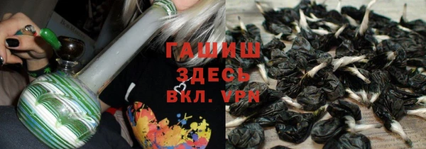 мяу мяу кристалл Аркадак
