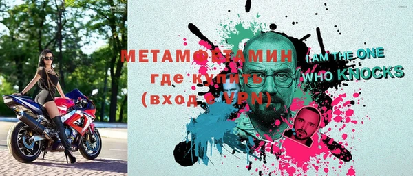мяу мяу кристалл Аркадак