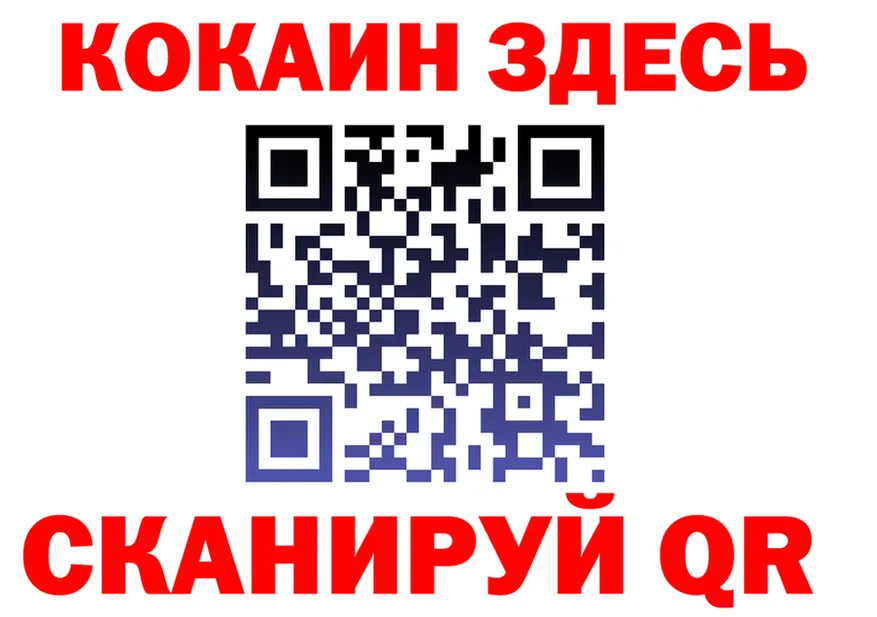 COCAIN FishScale маркетплейс площадка кракен Серов