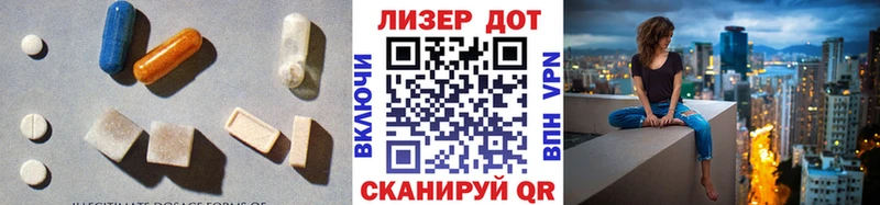 Лсд 25 экстази ecstasy  Серов 