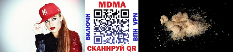 MDMA crystal  как найти закладки  Серов 
