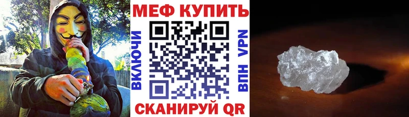 Меф VHQ  Серов 